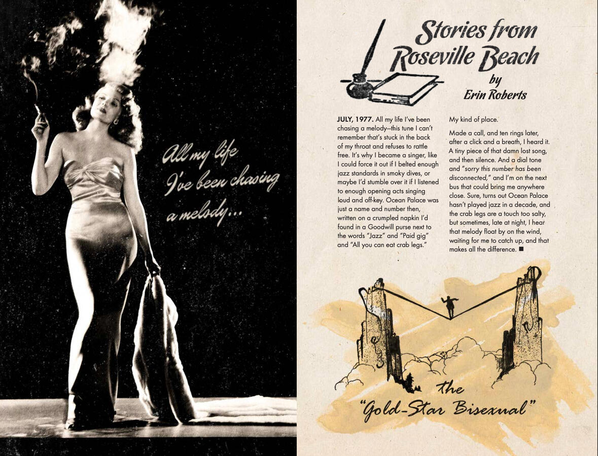 July 1977: Flash Fiction by Erin Roberts